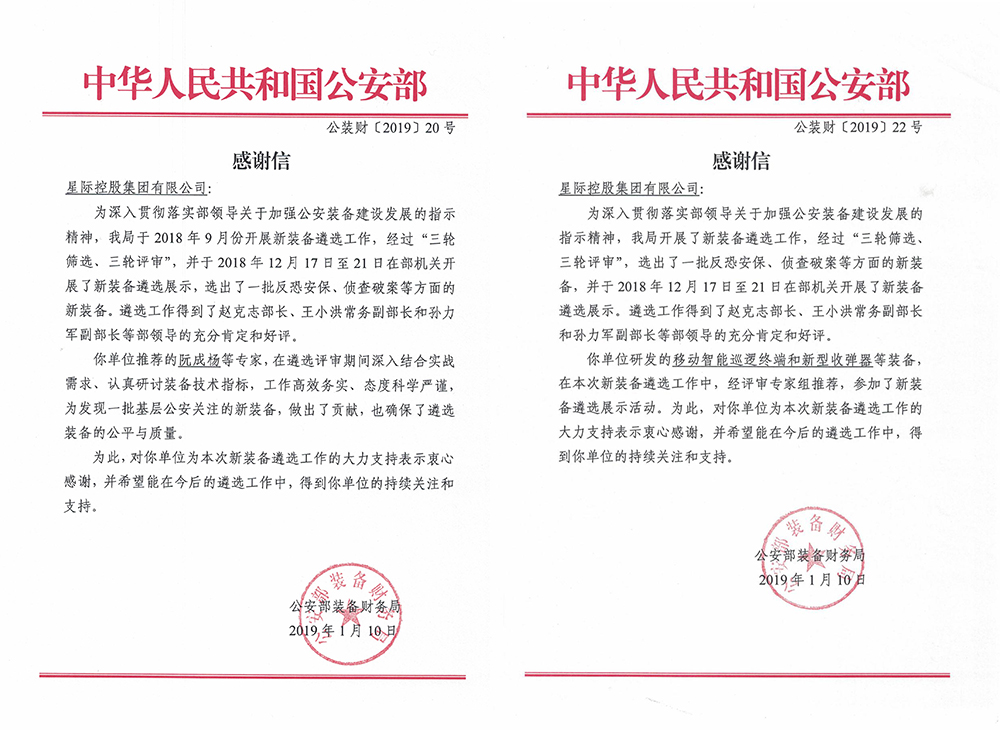 官網(wǎng)配圖.jpg