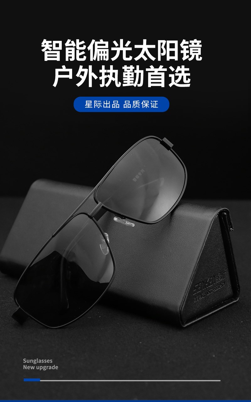 墨鏡詳情_01.jpg