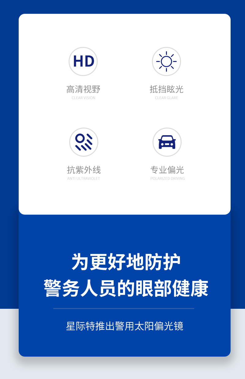 墨鏡詳情_02.jpg