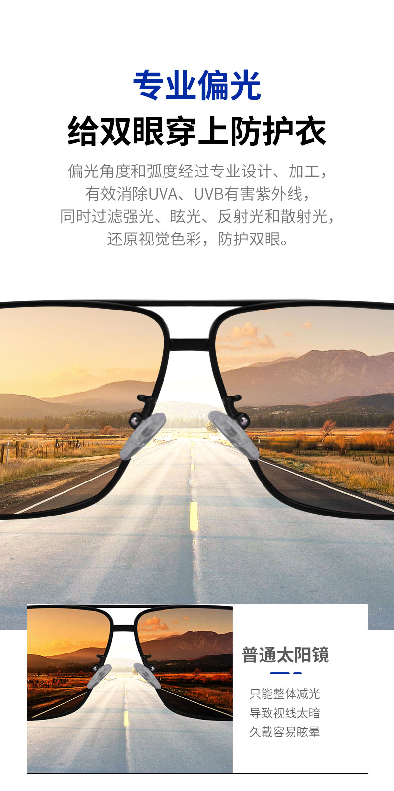 墨鏡詳情_07.jpg