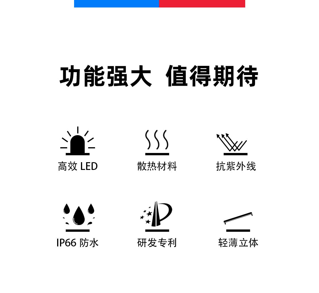 TBD-A3系列長(zhǎng)排警示燈_02.png