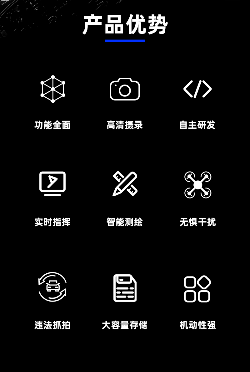 無人機測繪_02.png