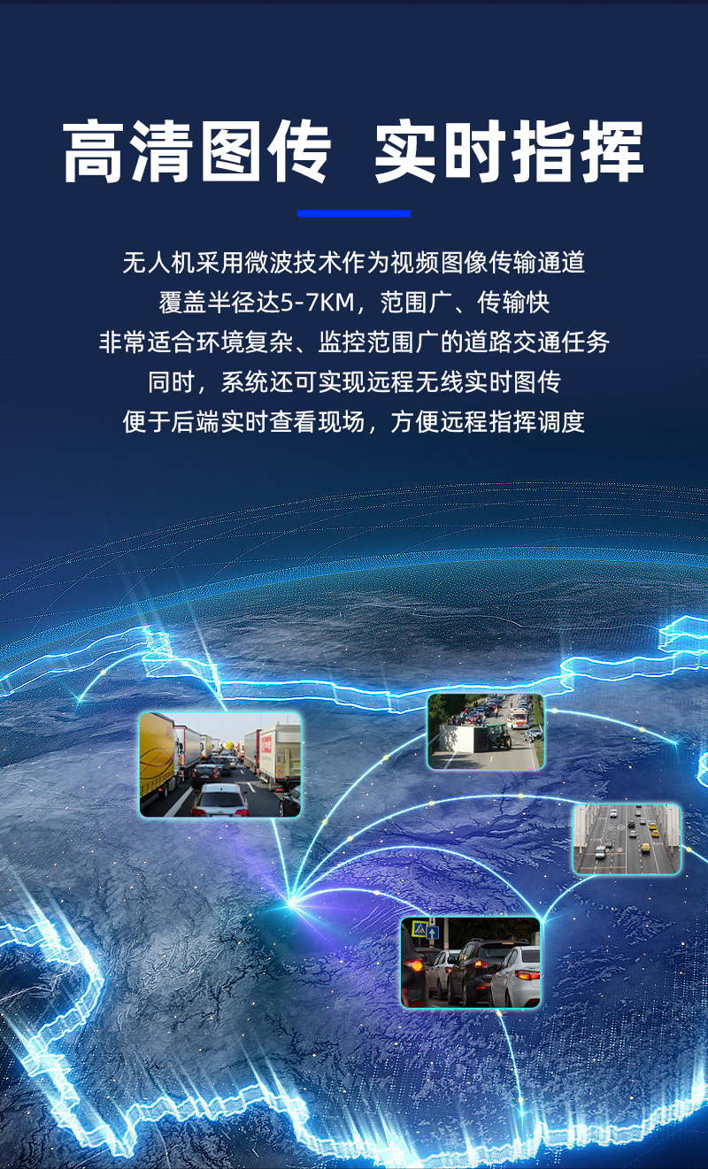 無人機測繪_06.png