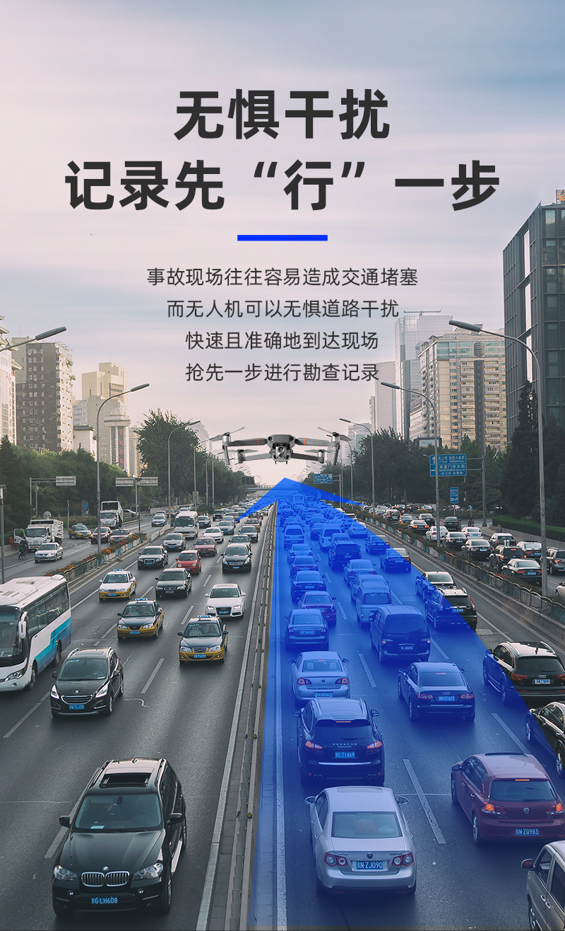 無人機測繪_08.png