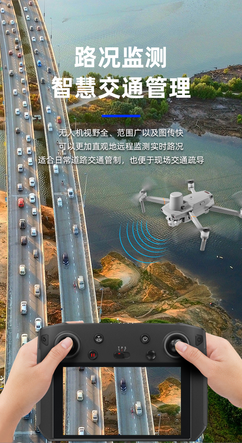 無人機測繪_10.png