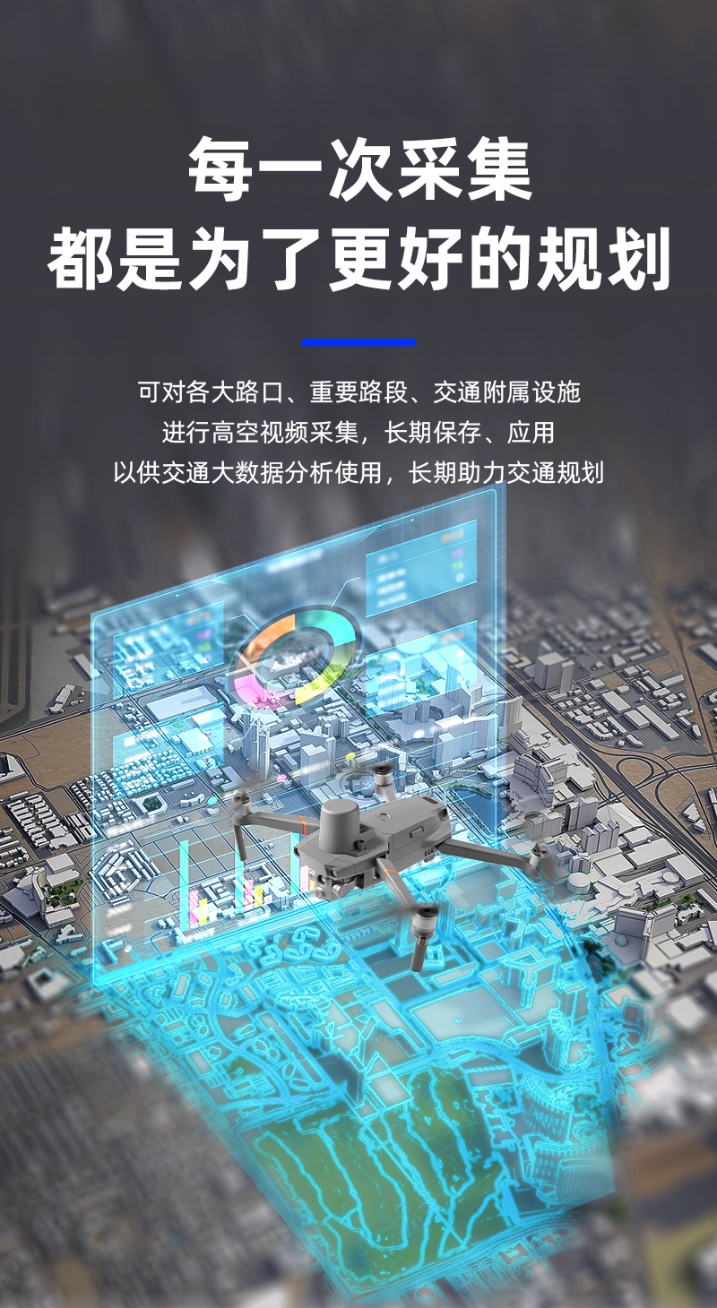 無人機測繪_12.png