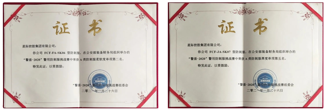 獎(jiǎng)狀.png