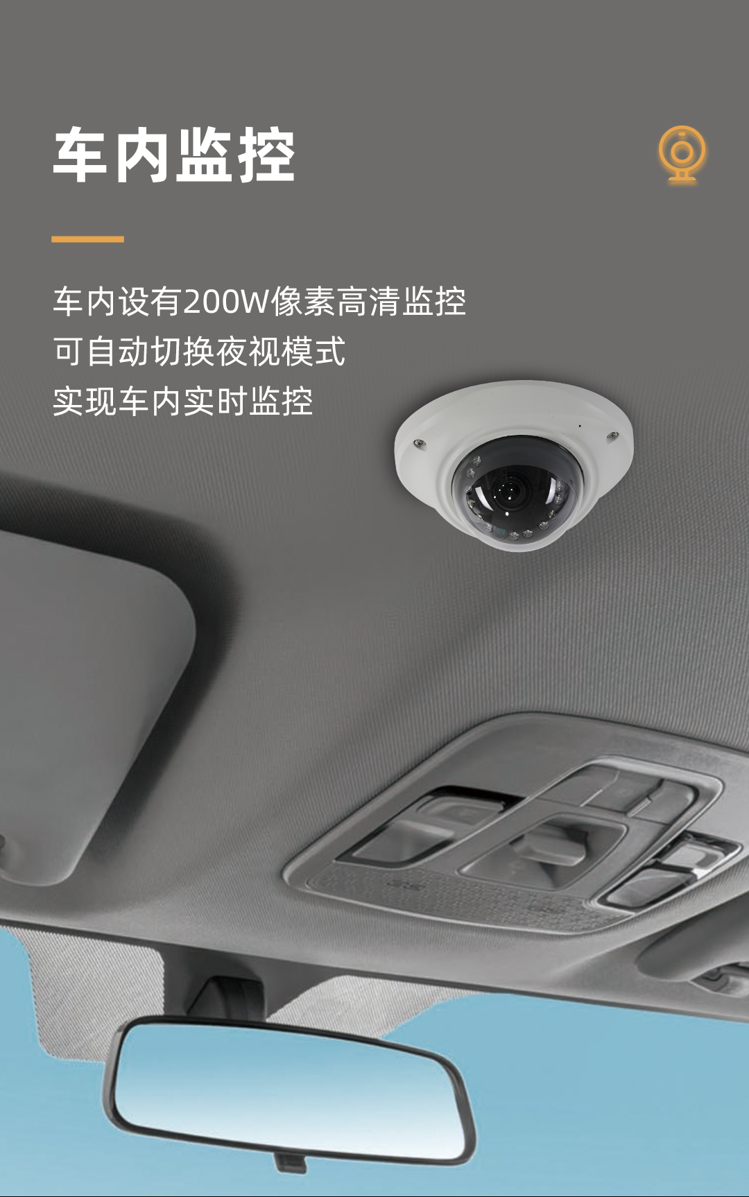 TBD30車載移動巡邏終端_08.png